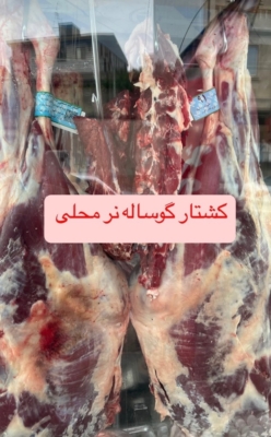 تولید سفارشی